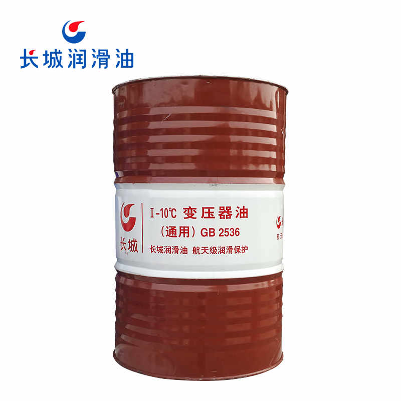 長城變壓器油
