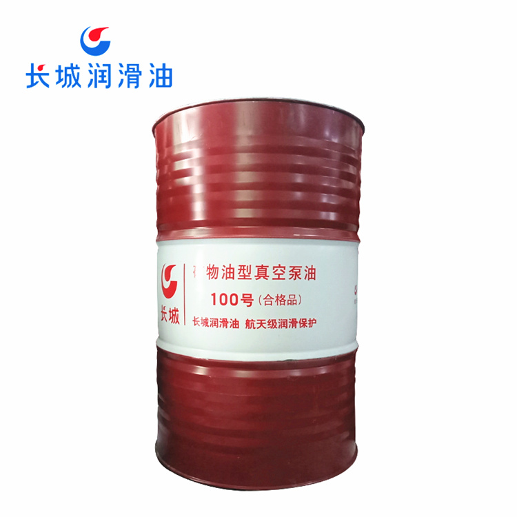 長(zhǎng)城真空泵油